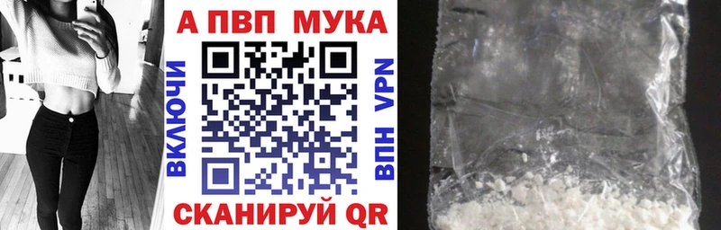 хочу   Воскресенск  Alfa_PVP VHQ 