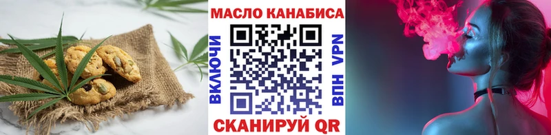 Cannafood конопля  сколько стоит  гидра   Воскресенск 