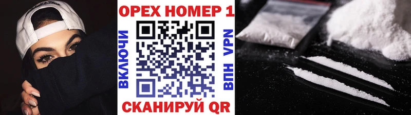 Cocaine Перу  Воскресенск 