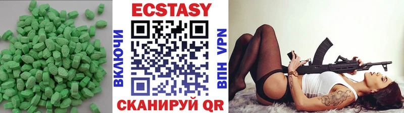 Ecstasy Cube  Воскресенск 
