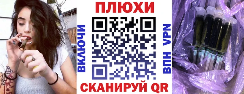 ГАШ индика сатива Воскресенск