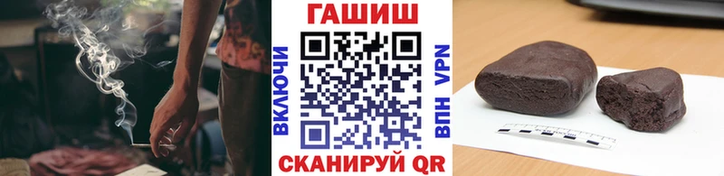 ГАШИШ Premium  Воскресенск 