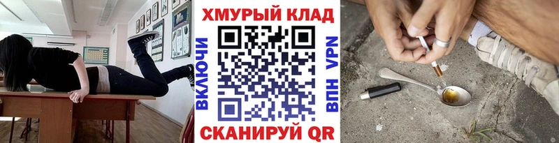 цена наркотик  Воскресенск  Героин гречка 