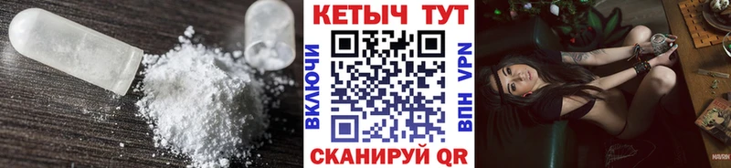 КЕТАМИН VHQ  как найти наркотики  Воскресенск 