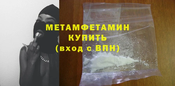 скорость Верхний Тагил