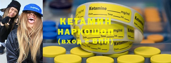 кокаин Бронницы