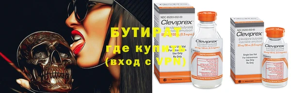 амфетамин Бугульма