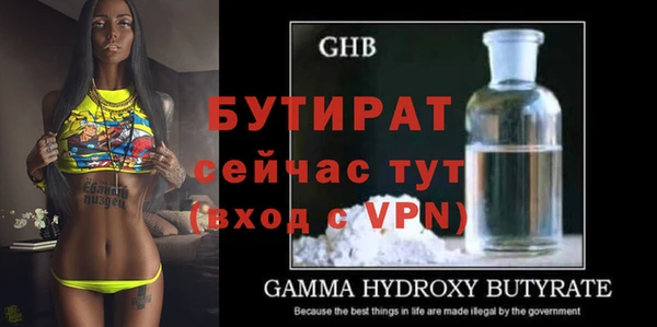 кокаин Бронницы