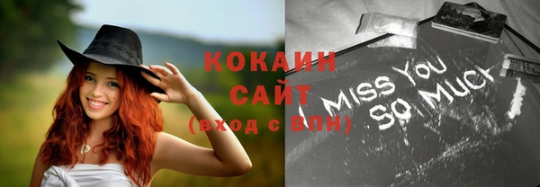 кокаин Бронницы
