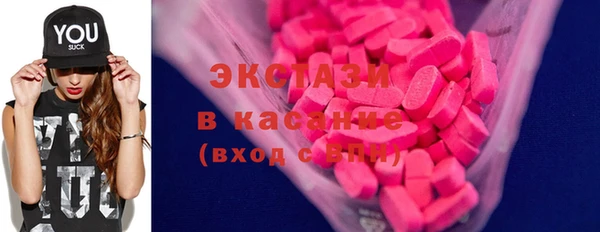 экстази Весьегонск