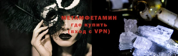 скорость Верхний Тагил