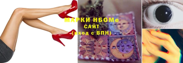 скорость Верхний Тагил