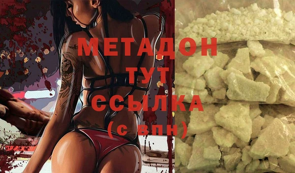 амфетамин Бугульма