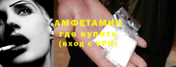 амфетамин Бугульма