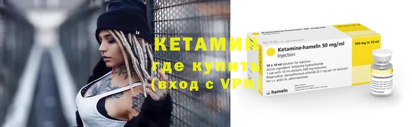 амфетамин Бугульма