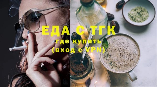 прущий лед Бородино