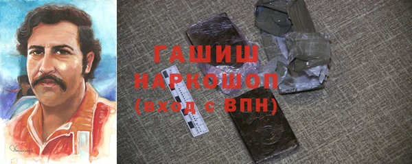 герыч Верея