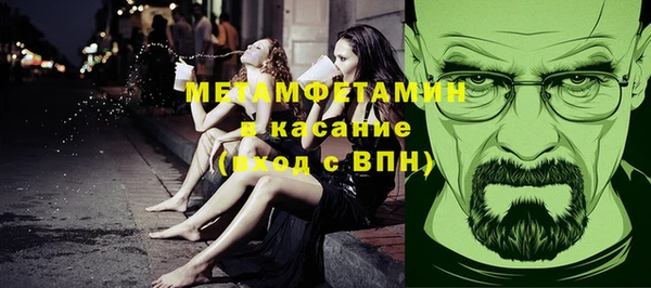 амфетамин Бугульма