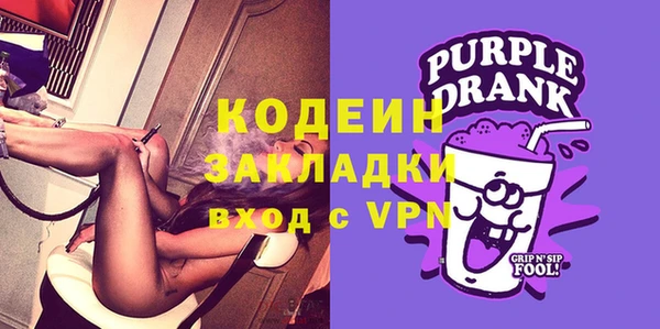 герыч Верея