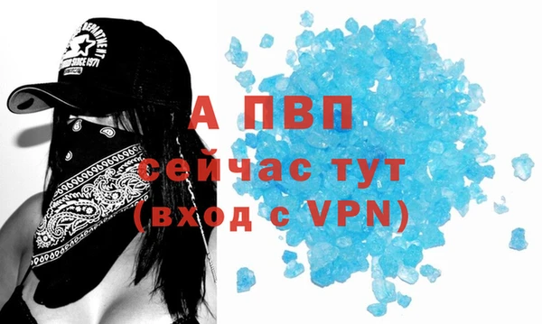 амфетамин Бугульма