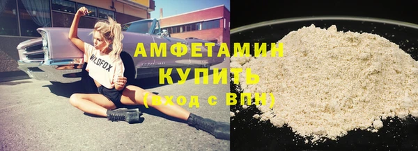 Альфа ПВП Белоозёрский