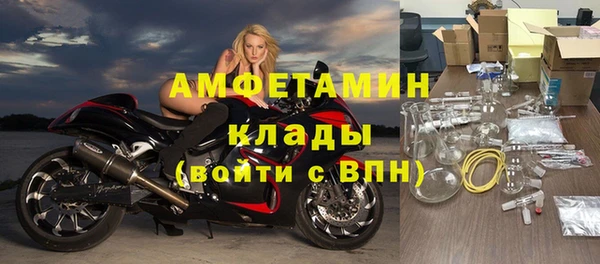 герыч Верея