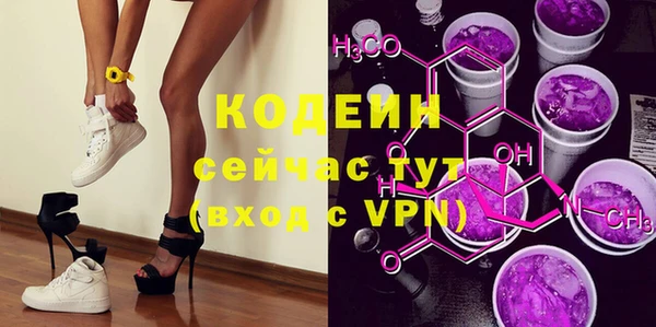 амфетамин Бугульма