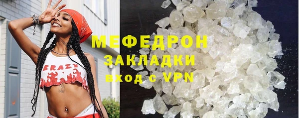 прущий лед Бородино