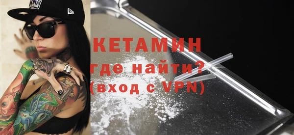 прущий лед Бородино