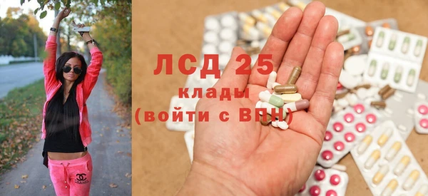 кокаин Бронницы
