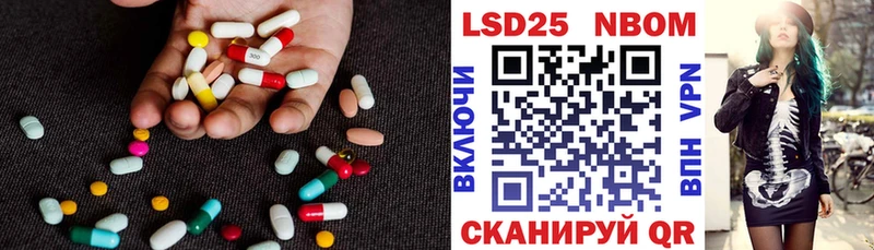 мориарти Telegram  гидра вход  LSD-25 экстази кислота  Воскресенск  как найти закладки 