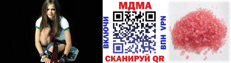 МДМА молли  купить   Воскресенск 