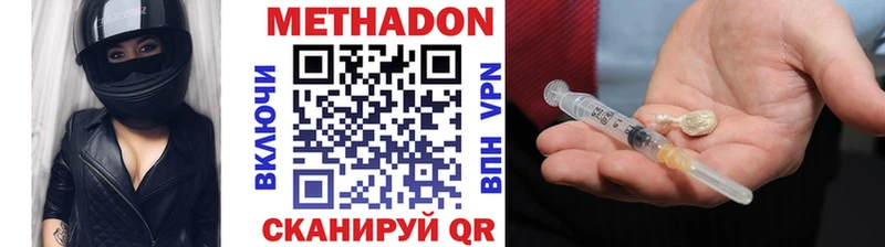 сколько стоит  Воскресенск  Метадон кристалл 