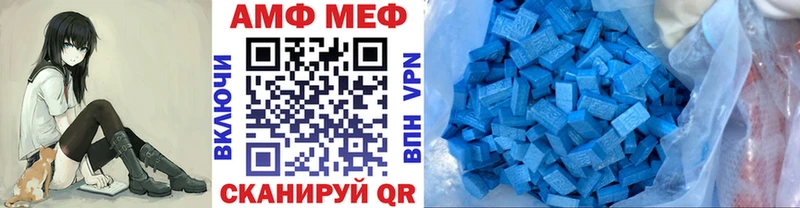 Метамфетамин винт  Воскресенск 