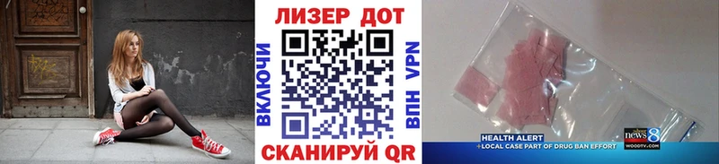 кракен ССЫЛКА  Воскресенск  Наркотические марки 1,8мг 