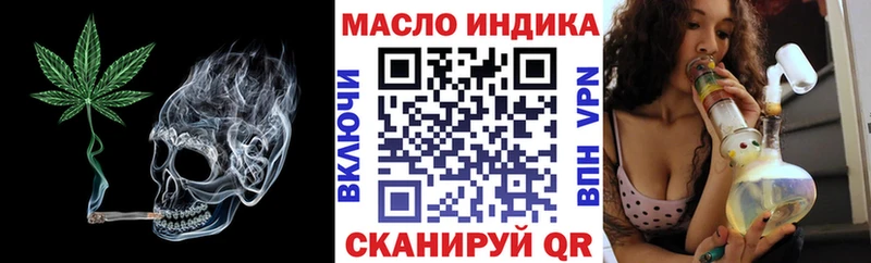 Дистиллят ТГК вейп  где найти наркотики  Воскресенск 