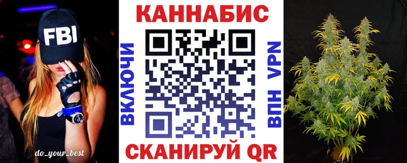Каннабис гибрид  Воскресенск 